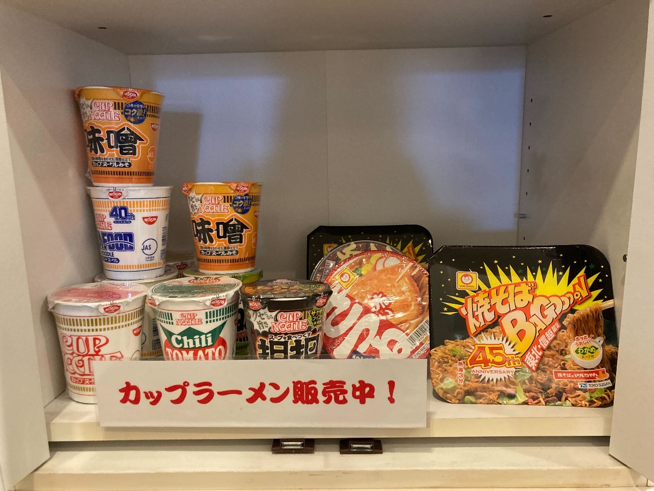 カップラーメン販売中！